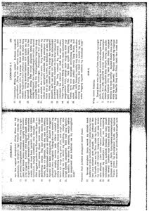 1940_Prajanjian Anyar 246-275-3